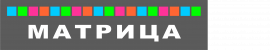 Фотоцентры `Матрица`